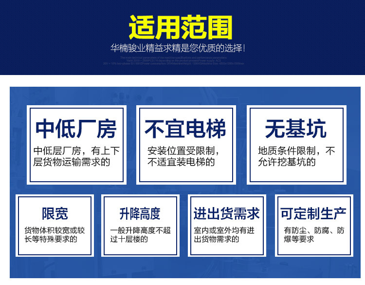 开云开户平台直顶式液压升降机 标准型升降机 固定式升降台