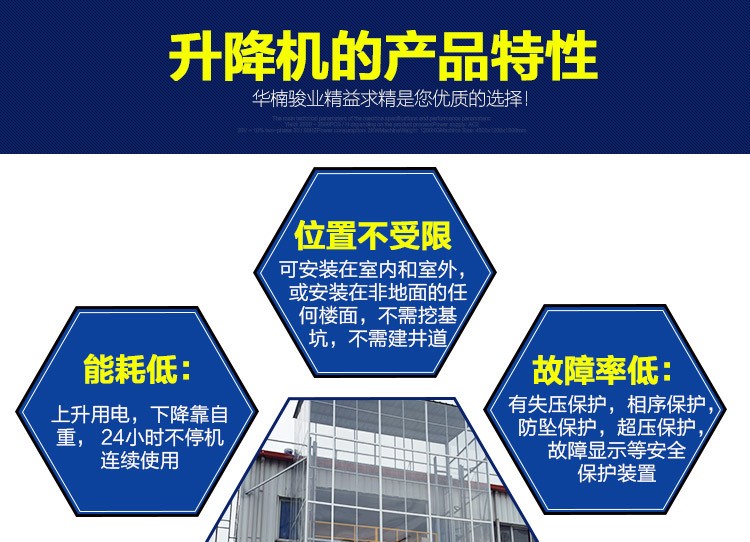 开云开户平台直顶式液压升降机 标准型升降机 固定式升降台
