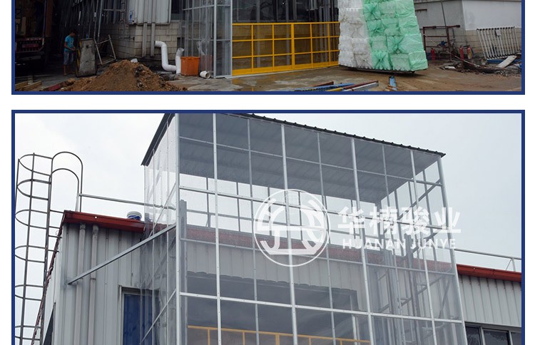 开云开户平台直顶式液压升降机 标准型升降机 固定式升降台