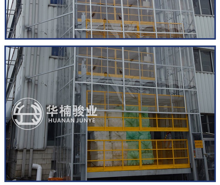开云开户平台直顶式液压升降机 标准型升降机 固定式升降台