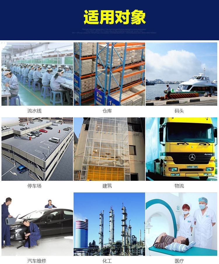 开云开户平台直顶式液压升降机 标准型升降机 固定式升降台