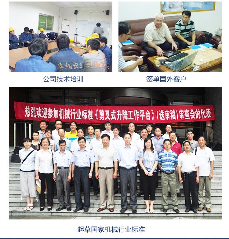 开云开户平台直顶式液压升降机 标准型升降机 固定式升降台