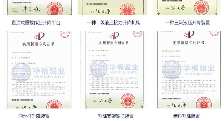 开云开户平台直顶式液压升降机 标准型升降机 固定式升降台
